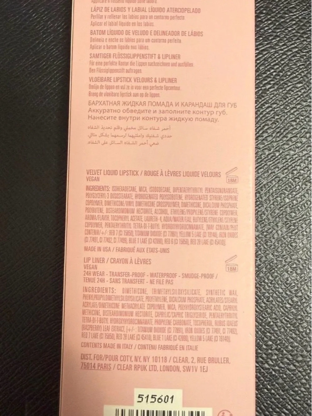 Kylie Cosmetics authentic brand